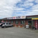 한우소머리진곰탕 이미지