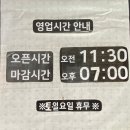 또와쥬 이미지