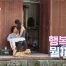 행복민박 이미지