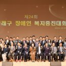 (사)부산광역시동래구장애인협회 이미지