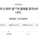 청원 이미지