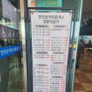 천안삼거리휴게소 서울방향 상행 후기, 호두과자 맛집 인정