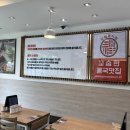 대한콩국 - 송파구 백제고분로9길 7 | [대구칠곡3지구맛집] 대한콩국 다녀온 후기