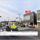 고봉공인중개사사무소 이미지