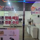 울산 중고 프라자 이미지