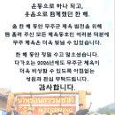 무주예체문화관 1층 이미지