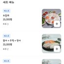 송연활어수산