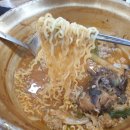 이열치열옛날양푼이동태찌게