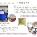 The Value of Sulfur in Crop Production 농산물 생산에 유황의 가치 이미지