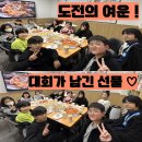 쥬빌리어학원
