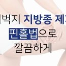 건강하지항외과의원 이미지