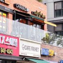 카페 프리헷(파주초롱꽃마을점) 이미지