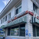 충세 흑돼지 정육식당