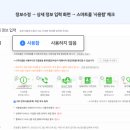 스마트콜