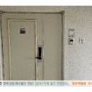 e-그린타운2차부영아파트 이미지