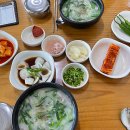 대호돼지국밥 이미지