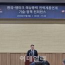 빛가람해상풍력