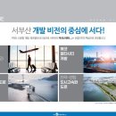 신평장림산업단지 혁신지원센터 이미지