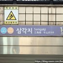 삼각지역 14번 출구 이미지