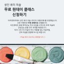 모아미술학원 | 마인드 아뜰리에 런칭기념 아트앤하트 모아미술학원 학부모님 원데이수업