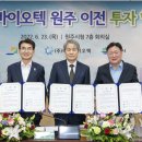 주식회사 리젠 이미지