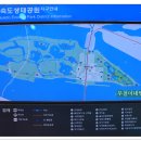 을숙도 생태공원 이미지