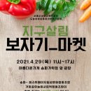 퍼스트페이지일상문화협동조합 이미지