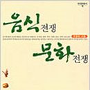 한국전통음식박물관 이미지