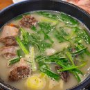처인구 맛집 경자국밥 용인 내돈내산 솔직 후기