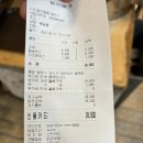 김석민장산수제왕돈까스 이미지