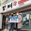 등뼈(선암점) 네이버블로그