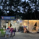 구산휴게소매점 이미지