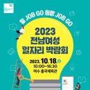 흥국 체육관 이미지