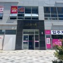 바디이룸 이미지