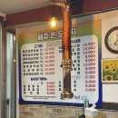 제주돈 도야지 이미지