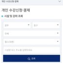 카페달링계림