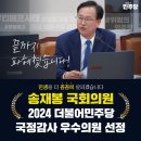 김대균의원
