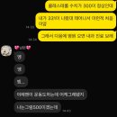 태동 | 36주 드라마여성병원 막달검사 태동검사 후기