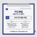 반포대로 217 (6) 이미지