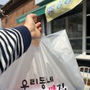 싱싱회수산 | 🐟 양양 싱싱수산 후기｜회포장해서 먹기 좋은 양양시장 횟집 (가족모임 추천)