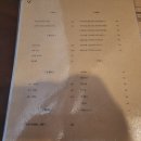 쿠시토라 이미지