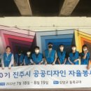 진양교 하부 교대  이미지