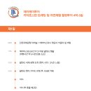 제이케이투어주 이미지