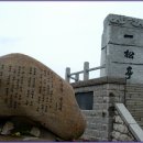 일송정 이미지