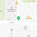 이복주보리밥 이미지