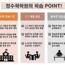 이노교육학원