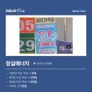 백제고분로셀프주유소 이미지