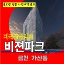 오피스비젼