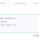 아이르건축사사무소