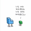 짝모텔 이미지